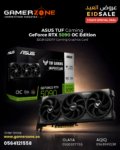 Asus Tuf Rtx5090 Gddr7 Oc-32Gb Graphics Card