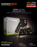 ZOTAC Gaming GeForce RTX 5070 Solid OC DLSS 4 12GB GDDR7 192-bit 28 Gbps PCIE 5.0 Gaming Graphics Card, IceStorm 2.0 Cooling, Spectra RGB Lighting