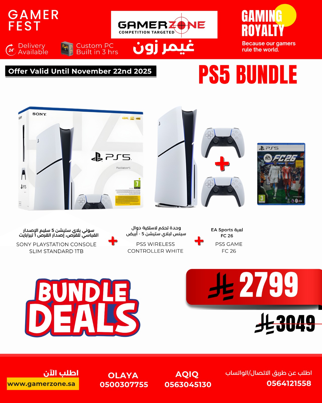 WhatsApp Image 2025-11-05 at 10.54.57 AM ๐ฅ PS5 Ultimate Gaming Bundle โ Limited Time Offer Step into the next level of gaming with the PlayStation 5 Slim (1TB) bundle โ built for speed, power, and pure fun. Whether you're a casual player or a competitive gamer, this bundle gives you everything you need to start playing instantly โ no extra purchases needed. ๐ฎโจ Whatโs Included โ
PlayStation 5 Slim (1TB Storage) Lightning-fast SSD + stunning 4K performance + smooth frame rates. โ
Extra DualSense Wireless Controller (White) Perfect for multiplayer & couch gaming sessions with friends. โ
EA Sports FC 26 โ Full Game Jump straight into the stadium and build your ultimate team! โฝ๐ฅ