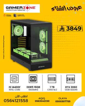 Intel Core i5-14400F RTX 3060 Gaming PC | 16GB DDR5 | 1TB NVMe | Windows 11 Pro