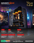 gaming pc ryzen 7 5070ti