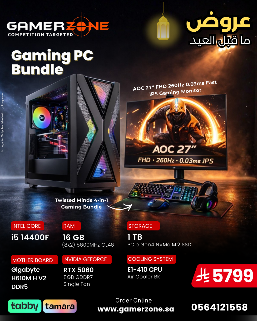 GamerZone Core i5-14400F RTX 5060 Gaming PC Bundle | 27″ 260Hz Monitor | 16GB DDR5 | 1TB NVMe GamerZone Core i5-14400F RTX 5060 Gaming PC Bundle | 27″ 260Hz Monitor | 16GB DDR5 | 1TB NVMe
