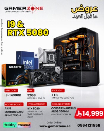 GamerZone Gaming PC – Intel Core i9-14900K & RTX 5080 | 32GB DDR5 | 1TB NVMe