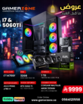 GamerZone RTX 5060 Ti Gaming PC – Intel i7-14700F | 32GB DDR5 | 1TB NVMe | Z790 DDR5(2)