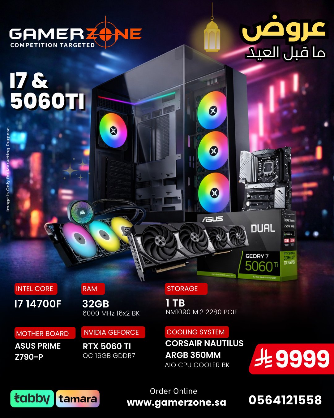 GamerZone RTX 5060 Ti Gaming PC – Intel i7-14700F | 32GB DDR5 | 1TB NVMe | Z790 DDR5(2) GamerZone RTX 5060 Ti Gaming PC – Intel i7-14700F | 32GB DDR5 | 1TB NVMe | Z790 DDR5