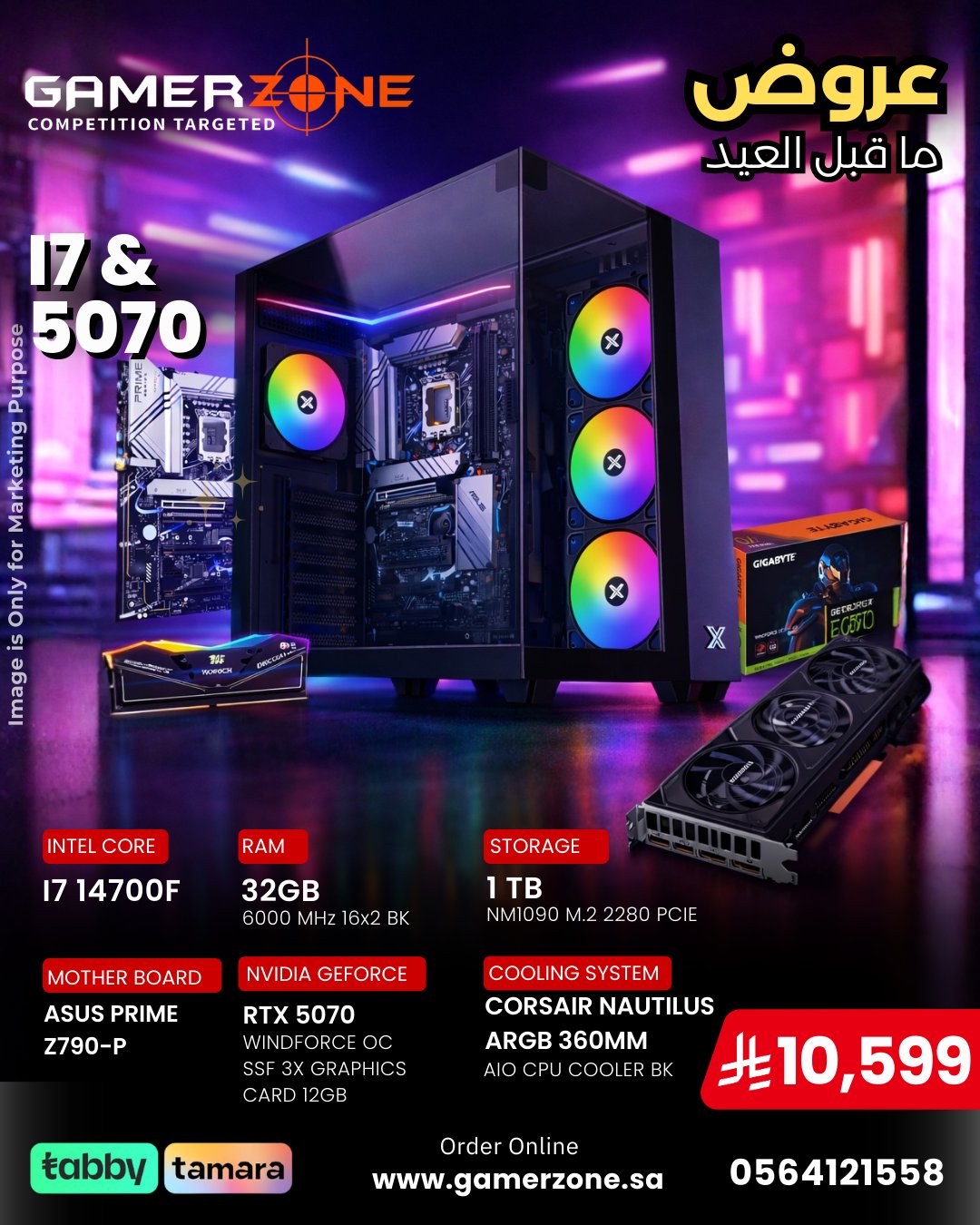 GamerZone RTX 5070 Gaming PC – Intel i7-14700F | 32GB DDR5 | 1TB NVMe | Z790 DDR5 GamerZone RTX 5070 Gaming PC – Intel i7-14700F | 32GB DDR5 | 1TB NVMe | Z790 DDR5