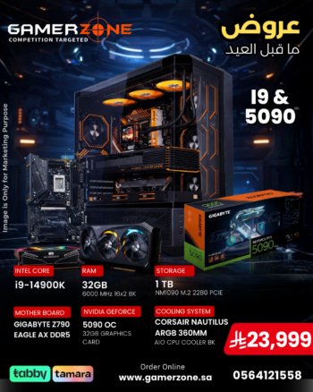 GamerZone Ultra RTX 5090 Gaming PC – Intel i9-14900K | 32GB DDR5 | 1TB NVMe | Z790 DDR5
