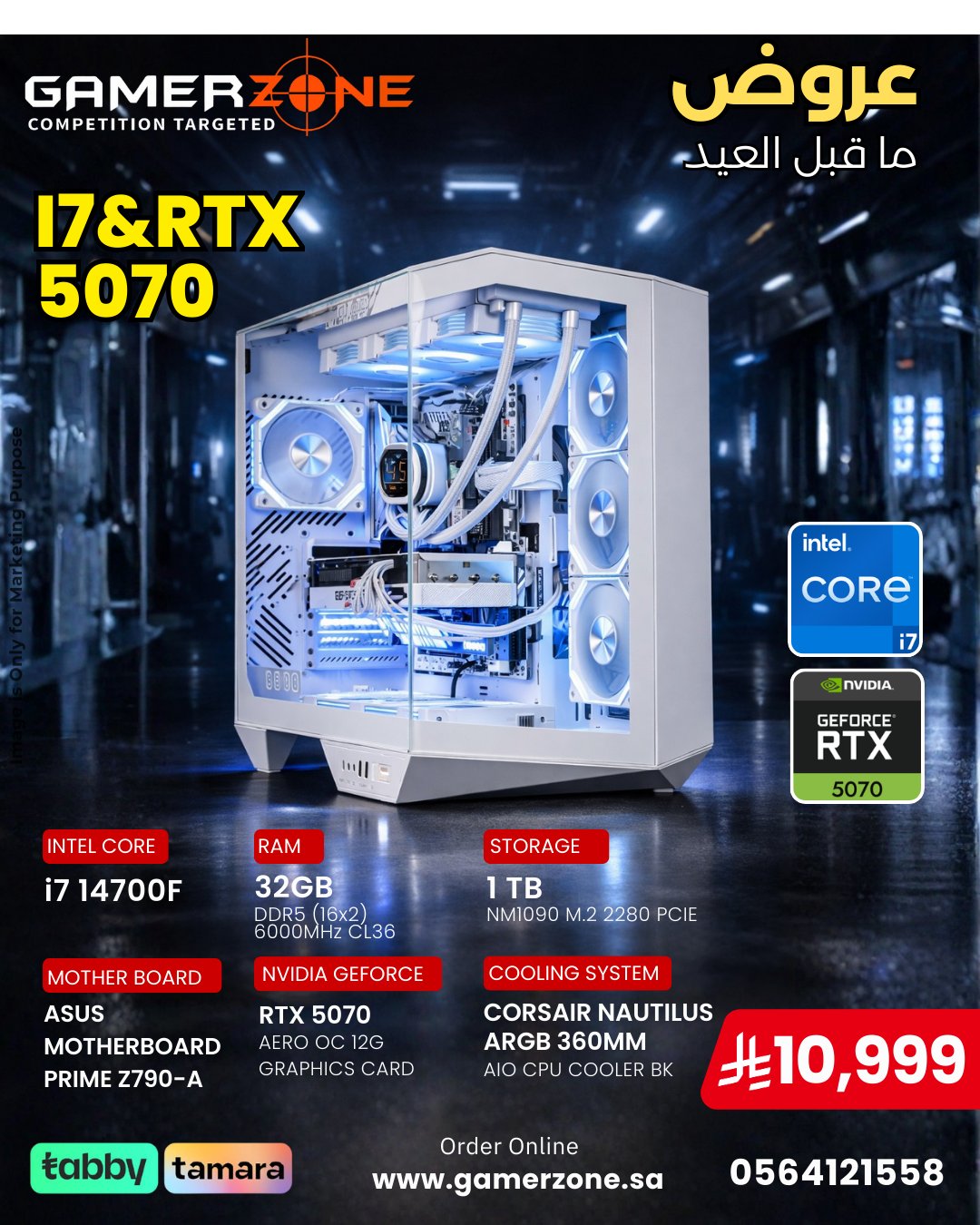 GamerZone Gaming PC – Intel Core i7-14700F & RTX 5070 12GB | 32GB DDR5 RGB | 1TB NVMe SSD (9) GamerZone Gaming PC – Intel Core i7-14700F & RTX 5070 12GB | 32GB DDR5 RGB | 1TB NVMe SSD