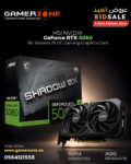 MSI NVIDIA GeForce RTX 5060 8G Shadow 2X OC Gaming Graphics Card GDDR7 128-Bit Boost Frequency up to 2535 MHz, PCIe Gen 5, DLSS 4, DP 2.1 x 3, HDMI 2.1 x 1, SFF Ready