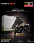 ZOTAC RTX 5070 TI SOLID SFF OC GDDR7 16 GB GRAPHICS CARD