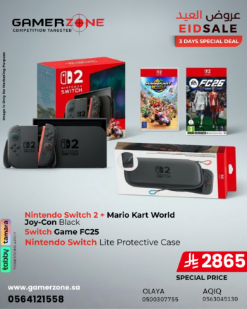 Nintendo Switch 2 Bundle – Mario Kart World Edition