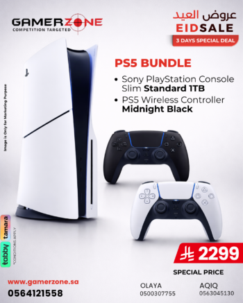 PS5 Slim Bundle – 1TB Console + Dual Controllers